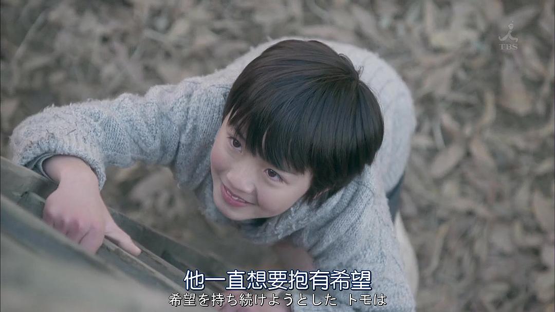 电视剧《别让我走  わたしを離さないで》（2016日本）--高清4K/1080P迅雷BT资源下载