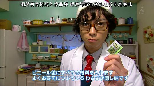 电视剧《花的懒人料理  花のズボラ飯》（2012日本）--高清4K/1080P迅雷BT资源下载