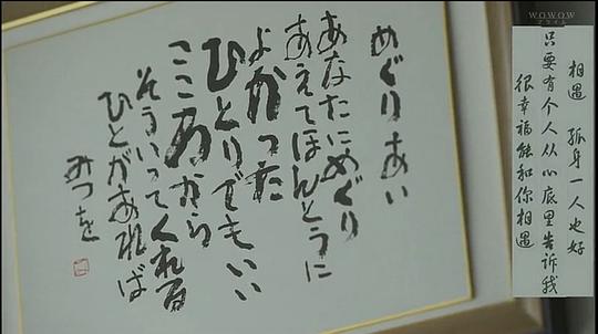 电视剧《没有钥匙的梦  鍵のない夢を見る》（2013日本）--高清4K/1080P迅雷BT资源下载