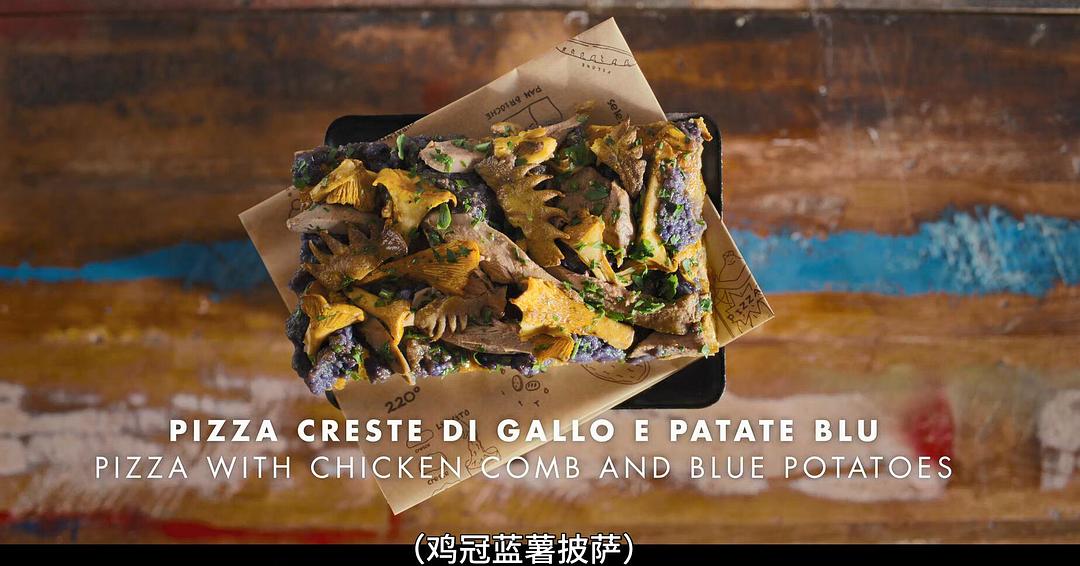 电视剧《主厨的餐桌：披萨  Chef's Table: Pizza》（2022美国）--高清4K/1080P迅雷BT资源下载