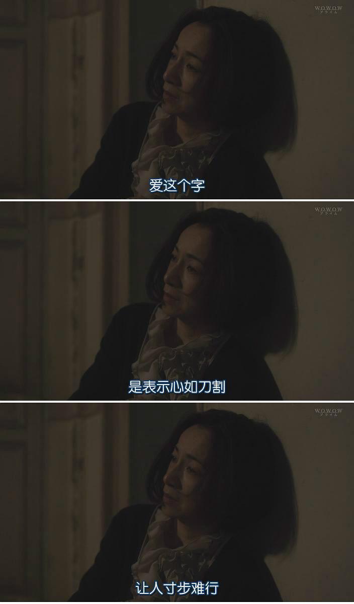 电视剧《无罪  向田邦子 イノセント》（2012日本）--高清4K/1080P迅雷BT资源下载