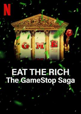 电视剧《散户大战华尔街：GameStop传奇  Eat the Rich: The GameStop Saga》（2022美国）--高清4K/1080P迅雷BT资源下载