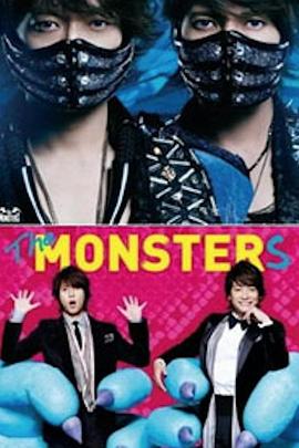 电视剧《怪物  MONSTERS》（2012日本）--高清4K/1080P迅雷BT资源下载