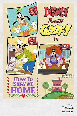 电视剧《高飞短片：居家指南  Goofy in How to Stay at Home》（2021美国）--高清4K/1080P迅雷BT资源下载