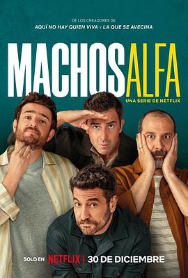 电视剧《阿尔法男 第一季  Machos Alfa》（2022西班牙）--高清4K/1080P迅雷BT资源下载