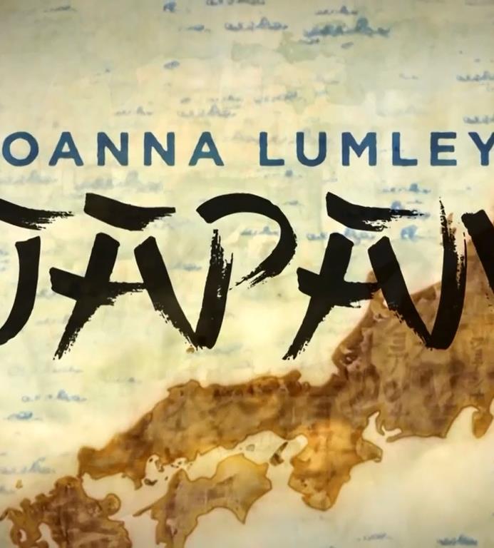 电视剧《乔安娜·林莉的日本之旅  Joanna Lumley’s Japan》（2016英国）--高清4K/1080P迅雷BT资源下载