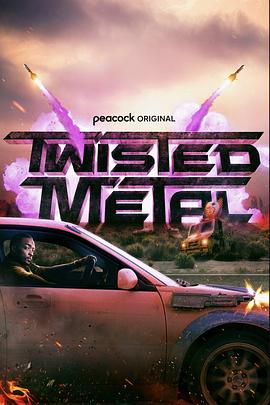 电视剧《烈火战车  Twisted Metal》（2023美国）--高清4K/1080P迅雷BT资源下载