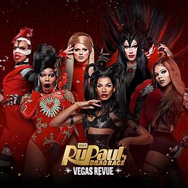 电视剧《鲁保罗变装皇后秀 维加斯八点档 第一季  RuPaul's Drag Race: Vegas Revue》（2020美国）--高清4K/1080P迅雷BT资源下载