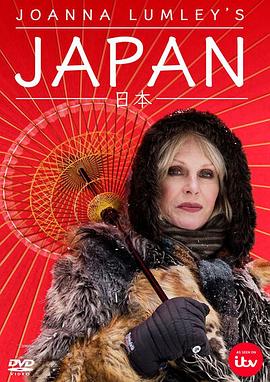 电视剧《乔安娜·林莉的日本之旅  Joanna Lumley’s Japan》（2016英国）--高清4K/1080P迅雷BT资源下载