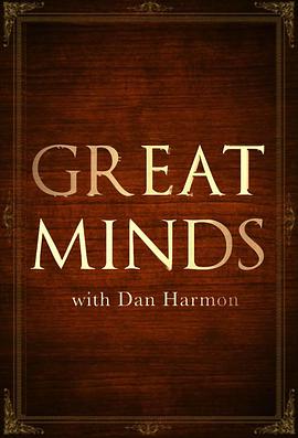 电视剧《与哈蒙见伟人  Great Minds with Dan Harmon》（2016美国）--高清4K/1080P迅雷BT资源下载