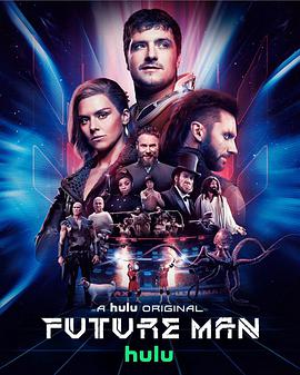 电视剧《高玩救未来 第三季  Future Man》（2020美国）--高清4K/1080P迅雷BT资源下载