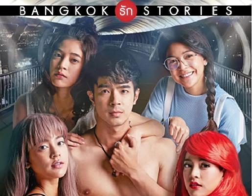 电视剧《曼谷爱情故事之情感事物  Bangkok รัก Stories ตอน ไม่เดียงสา》（2019泰国）--高清4K/1080P迅雷BT资源下载