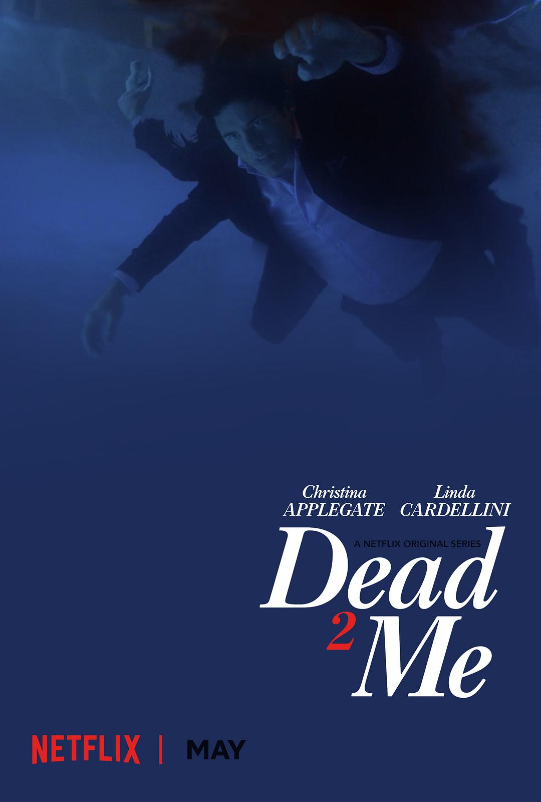 电视剧《麻木不仁 第二季  Dead to Me》（2020美国）--高清4K/1080P迅雷BT资源下载