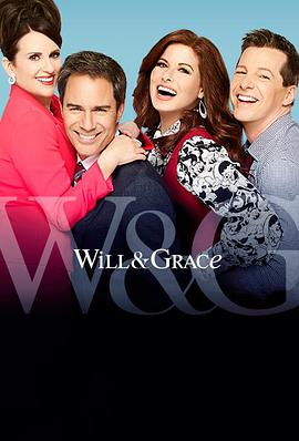 电视剧《威尔和格蕾丝 第十季  Will &amp; Grace》（2018美国）--高清4K/1080P迅雷BT资源下载