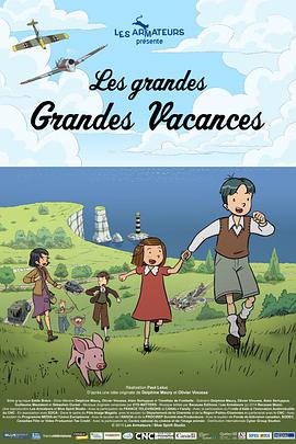 电视剧《悠悠长假  Les Grandes Grandes Vacances》（2015法国）--高清4K/1080P迅雷BT资源下载