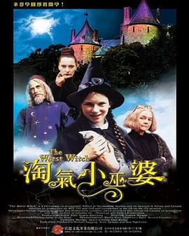 电视剧《魔法学校 第一季  The Worst Witch》（1998英国 / 加拿大）--高清4K/1080P迅雷BT资源下载