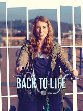 电视剧《重返人生 第一季  Back to Life》（2019英国 / 美国）--高清4K/1080P迅雷BT资源下载