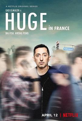 电视剧《名气止于法国  Huge in France》（2019美国）--高清4K/1080P迅雷BT资源下载