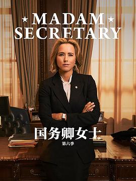 电视剧《国务卿女士 第六季  Madam Secretary》（2019美国）--高清4K/1080P迅雷BT资源下载