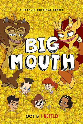 电视剧《大嘴巴 第二季  Big Mouth》（2018美国）--高清4K/1080P迅雷BT资源下载