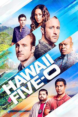 电视剧《夏威夷特勤组 第九季  Hawaii Five-0》（2018美国）--高清4K/1080P迅雷BT资源下载