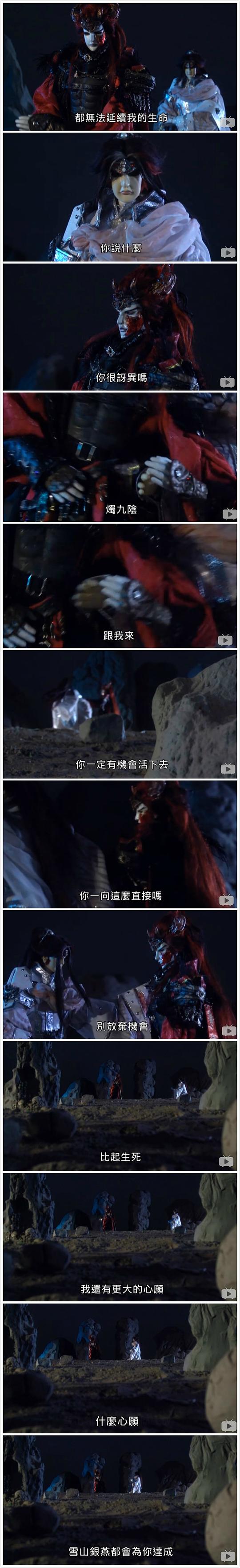 电视剧《金光御九界之东皇战影  金光御九界之東皇戰影》（2016中国台湾）--高清4K/1080P迅雷BT资源下载