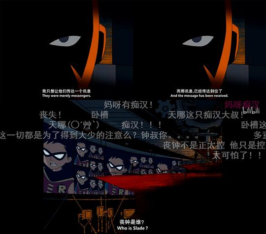 电视剧《少年泰坦 第一季 Teen Titans》(2003美国)--高清4K/1080P迅雷BT资源下载 电视剧《少年泰坦 第一季 Teen Titans》(2003美国)--高清4K/1080P迅雷BT资源下载