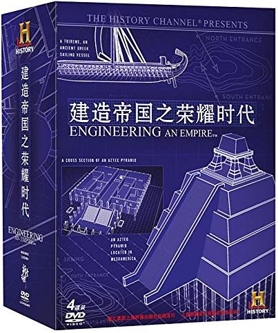 电视剧《建造帝国  Engineering an Empire》（2006美国）--高清4K/1080P迅雷BT资源下载