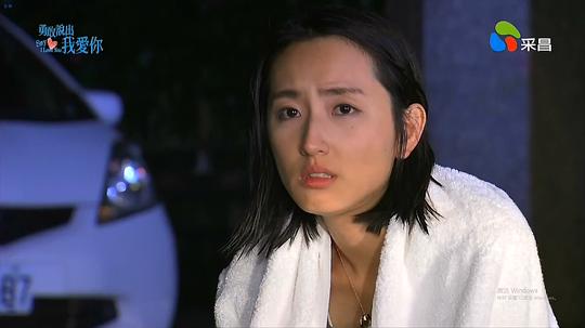 电视剧《勇敢说出我爱你  勇敢說出我愛你》（2014中国台湾）--高清4K/1080P迅雷BT资源下载
