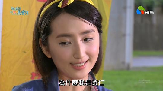 电视剧《勇敢说出我爱你  勇敢說出我愛你》（2014中国台湾）--高清4K/1080P迅雷BT资源下载