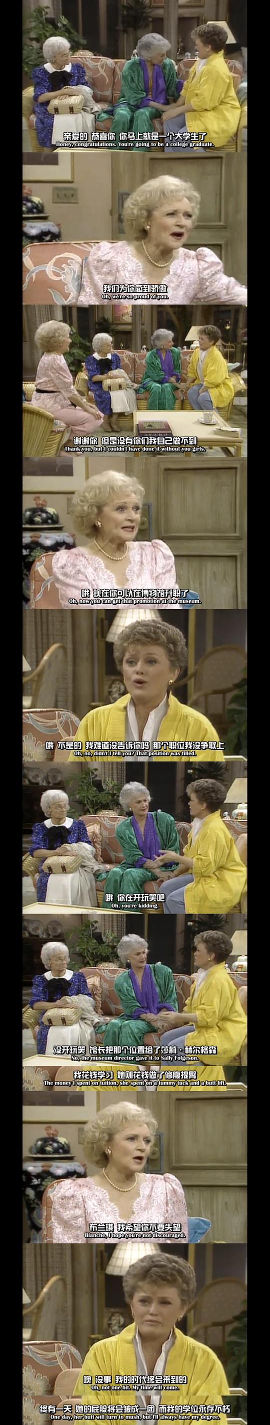 电视剧《黄金女郎 第一季  The Golden Girls》（1985美国）--高清4K/1080P迅雷BT资源下载