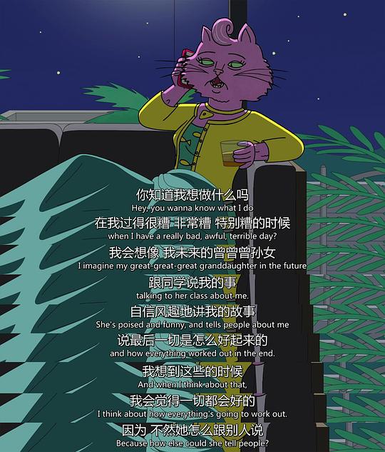 电视剧《马男波杰克 第四季  BoJack Horseman》（2017美国）--高清4K/1080P迅雷BT资源下载