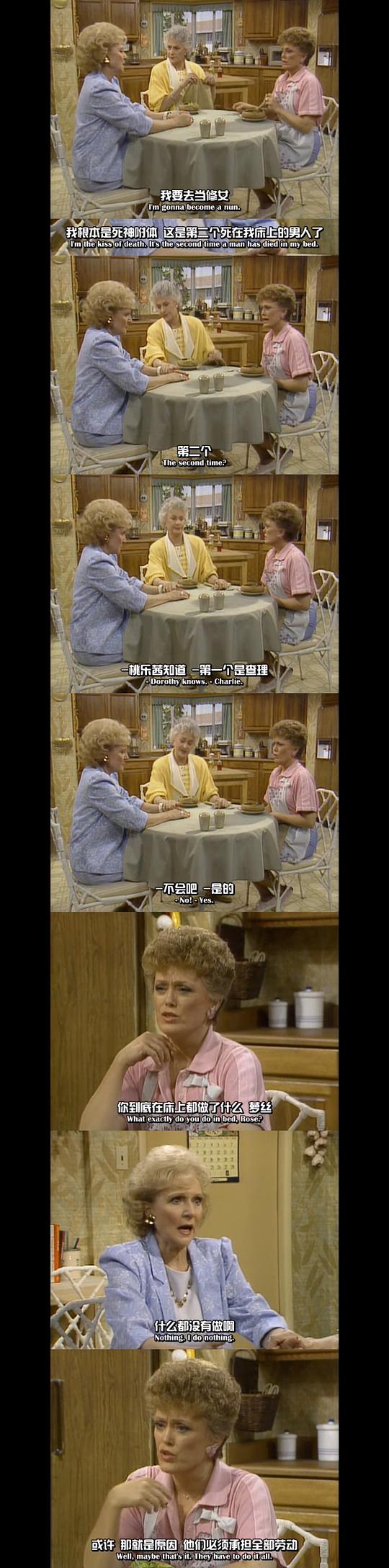 电视剧《黄金女郎 第一季  The Golden Girls》（1985美国）--高清4K/1080P迅雷BT资源下载