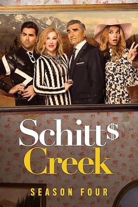 电视剧《富家穷路 第四季  Schitt's Creek》（2018加拿大）--高清4K/1080P迅雷BT资源下载