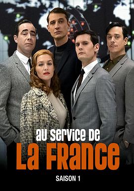 电视剧《精忠报国 第一季  Au service de la France》（2015法国）--高清4K/1080P迅雷BT资源下载