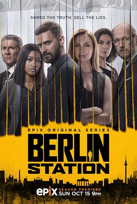 电视剧《柏林情报站 第二季  Berlin Station》（2017美国 / 德国）--高清4K/1080P迅雷BT资源下载