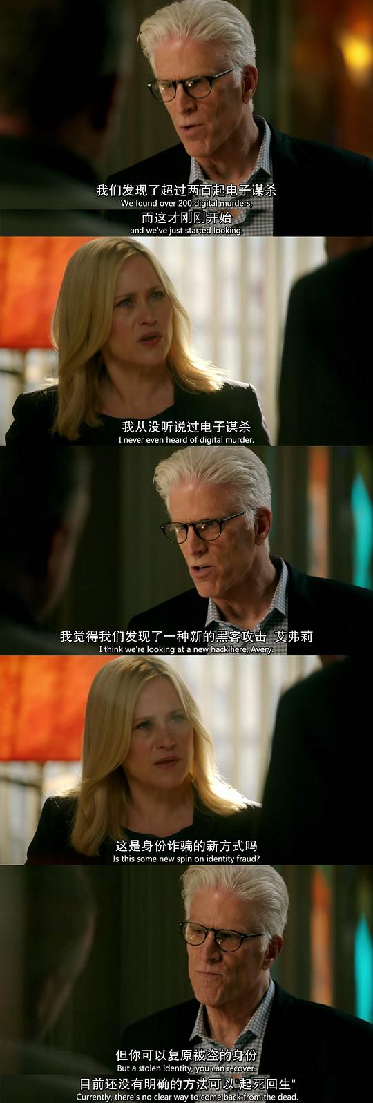 电视剧《网络犯罪调查 第二季  CSI: Cyber》（2015美国）--高清4K/1080P迅雷BT资源下载