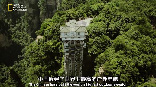 电视剧《鸟瞰中国 第一季  China from Above》（2015美国）--高清4K/1080P迅雷BT资源下载