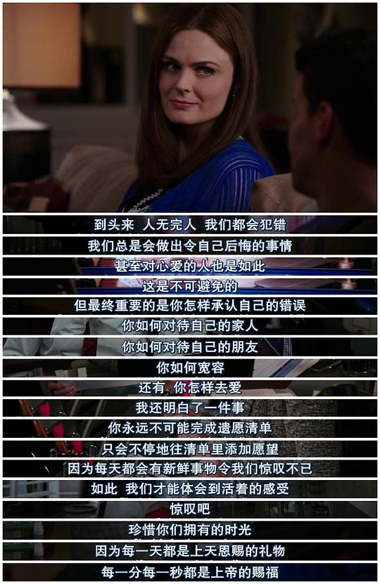 电视剧《识骨寻踪 第九季  Bones》（2013美国）--高清4K/1080P迅雷BT资源下载