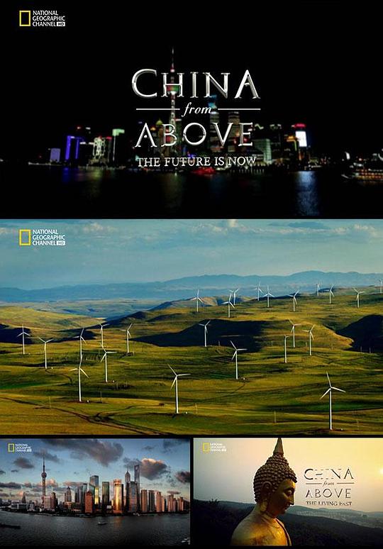 电视剧《鸟瞰中国 第一季  China from Above》（2015美国）--高清4K/1080P迅雷BT资源下载