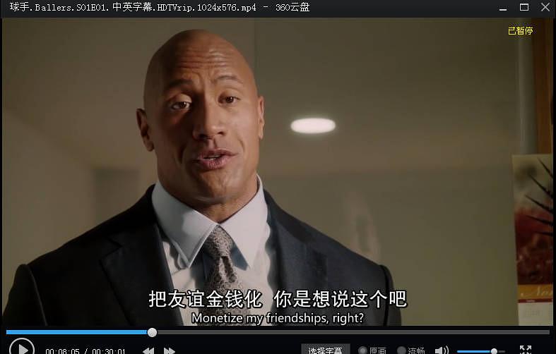 电视剧《球手们 第一季  Ballers》（2015美国）--高清4K/1080P迅雷BT资源下载