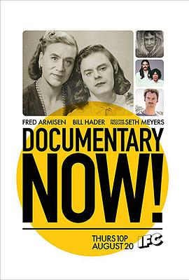电视剧《纪录进行时 第一季  Documentary Now!》（2015美国）--高清4K/1080P迅雷BT资源下载