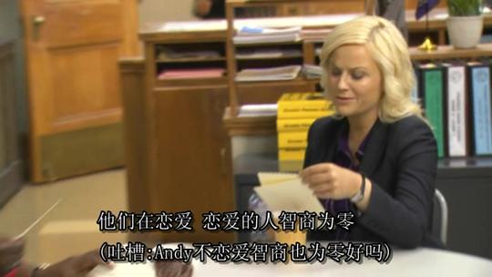 电视剧《公园与游憩 第三季  Parks and Recreation》（2010美国）--高清4K/1080P迅雷BT资源下载