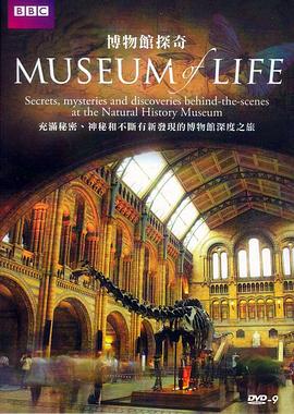 电视剧《生命博物馆  Museum Of Life》（2010英国）--高清4K/1080P迅雷BT资源下载