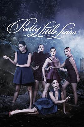 电视剧《美少女的谎言 第一季  Pretty Little Liars》（2010美国）--高清4K/1080P迅雷BT资源下载