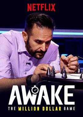 电视综艺《保持清醒：百万美元大奖赛 第一季  Awake: The Million Dollar Game》（2019美国）--高清4K/1080P迅雷BT资源下载