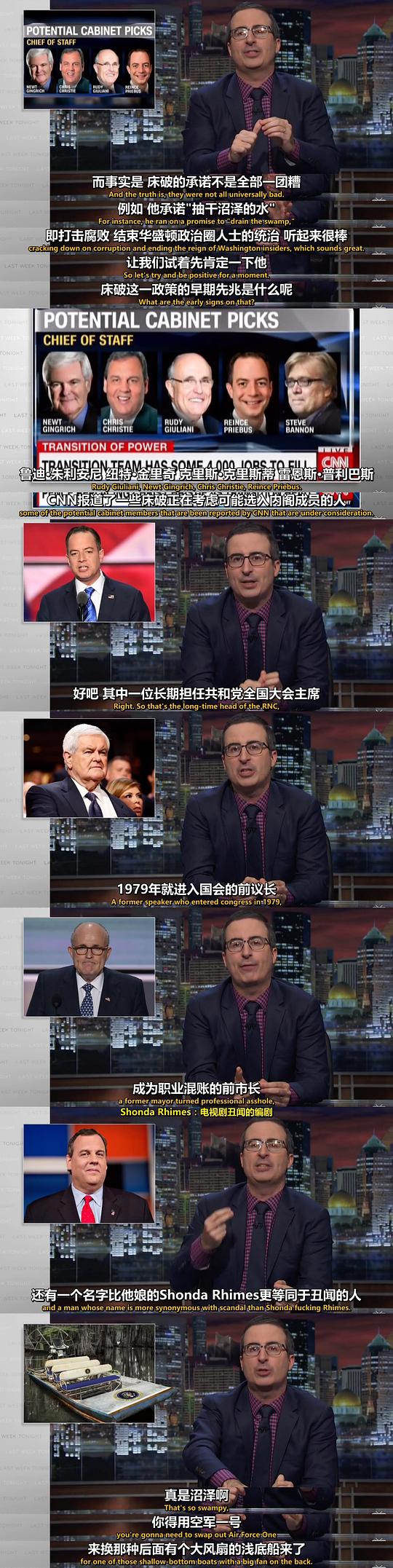 电视综艺《约翰·奥利弗上周今夜秀 第三季  Last Week Tonight with John Oliver》（2016美国）--高清4K/1080P迅雷BT资源下载