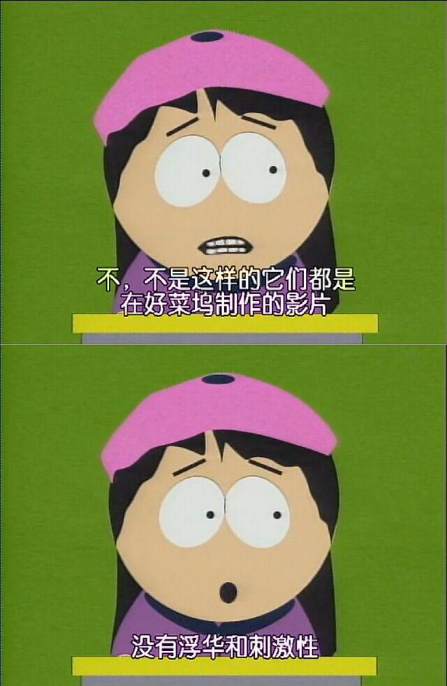 动漫剧《南方公园  第二季  South Park 》（1998美国）--高清4K/1080P迅雷BT资源下载