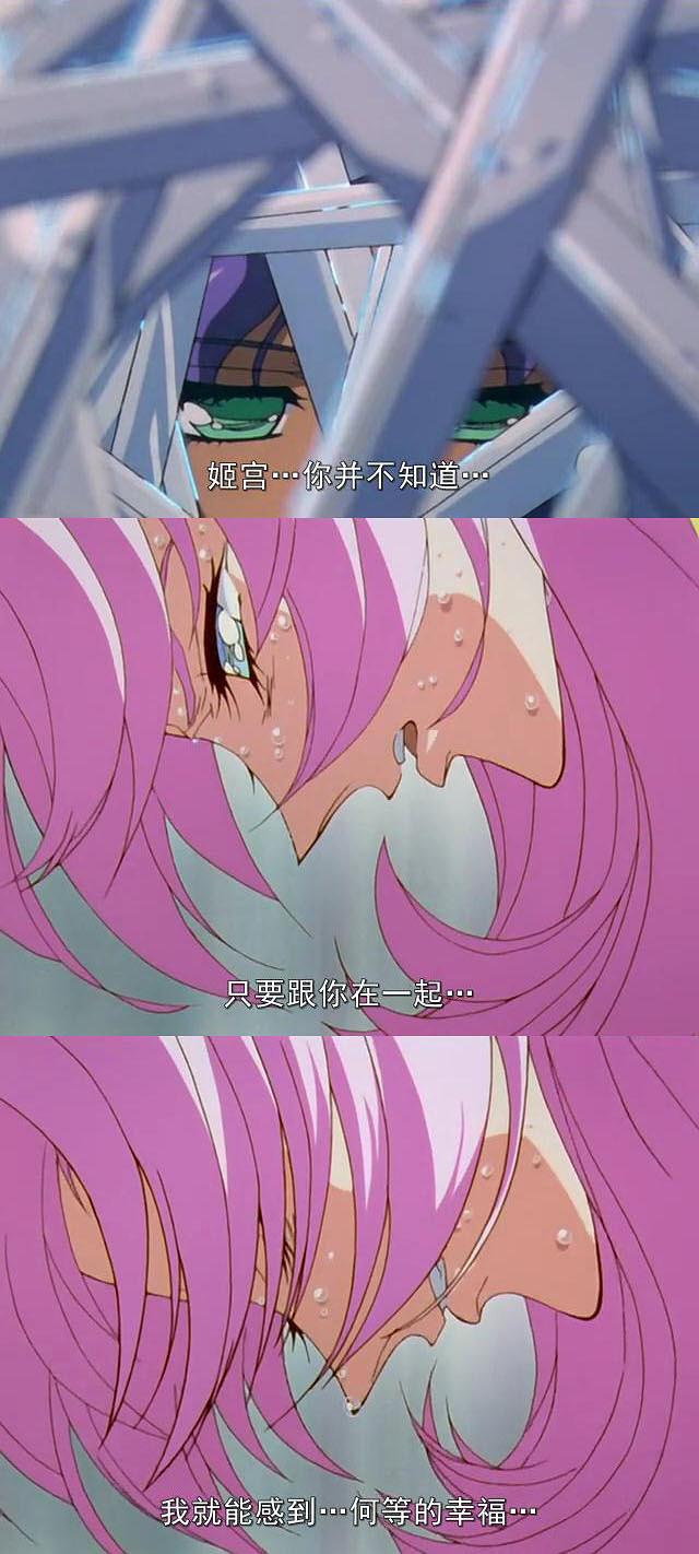 动漫剧《少女革命  少女革命ウテナ》（1997日本）--高清4K/1080P迅雷BT资源下载