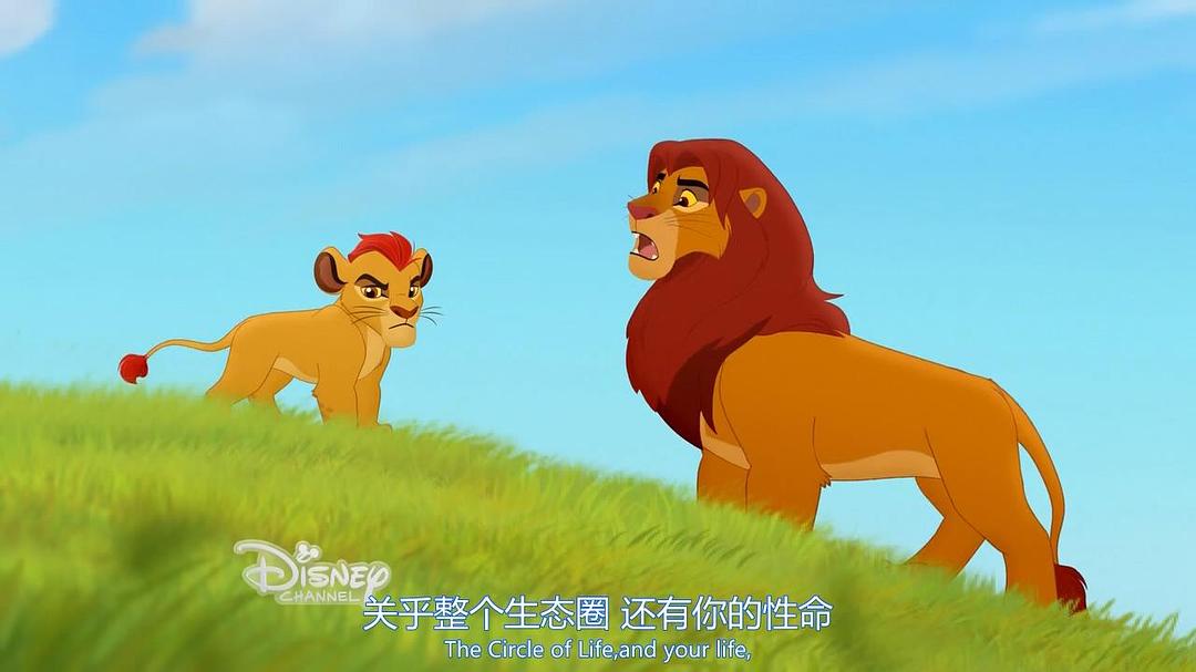 动漫剧《狮子护卫队：咆哮归来  The Lion Guard：Return of the Roar》（2015美国）--高清4K/1080P迅雷BT资源下载